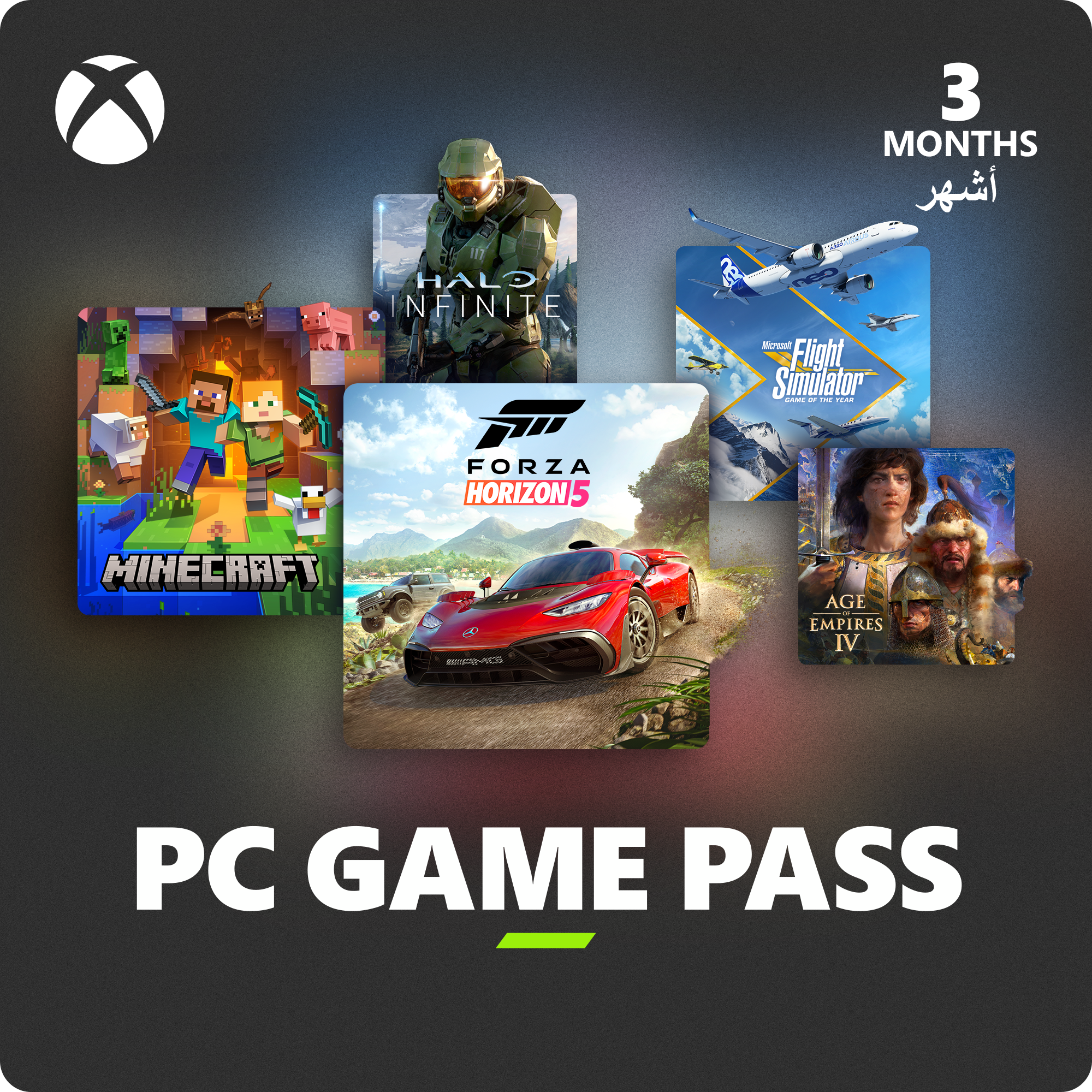 Game Pass 3 Month for PC