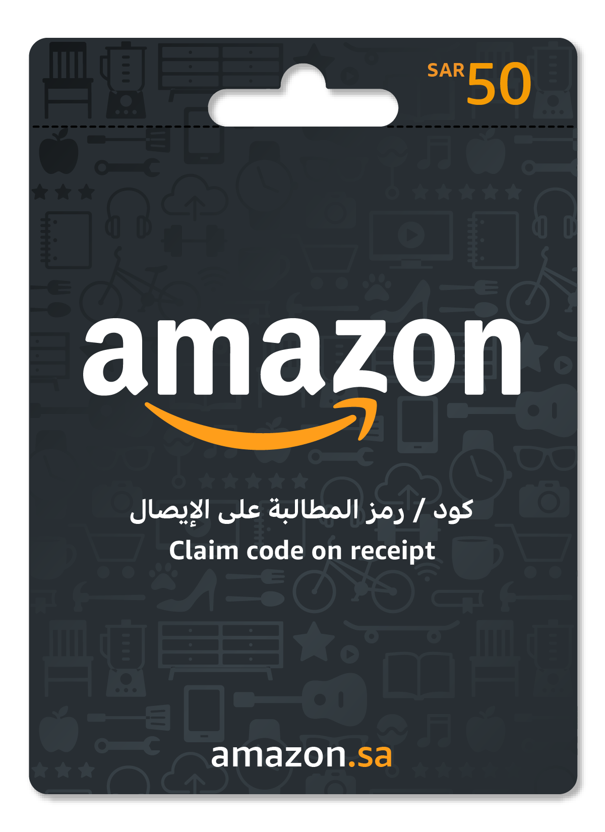 Pin on Receipt 50 SAR