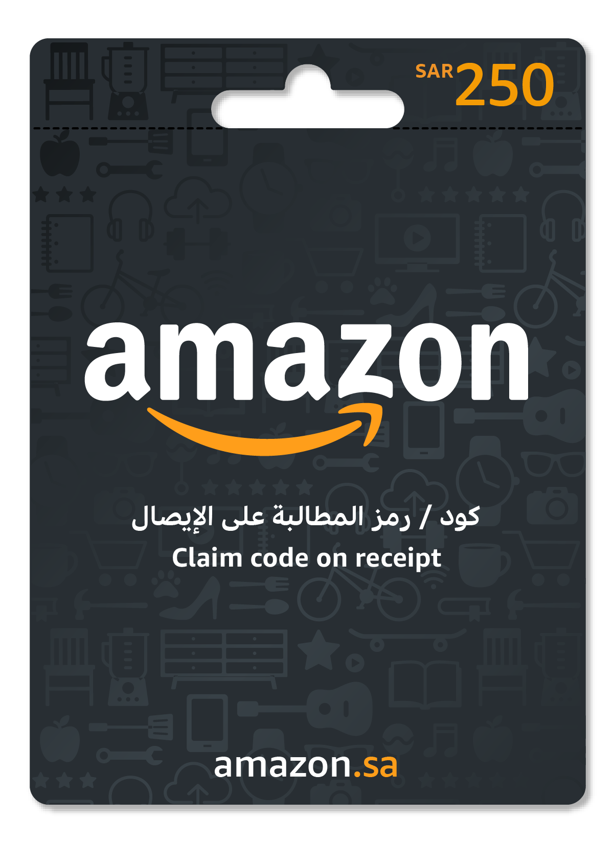 Pin on Receipt 250 SAR