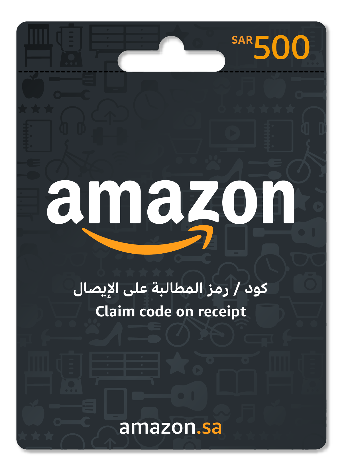 Pin on Receipt 500 SAR