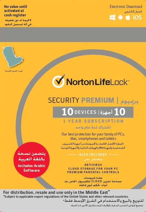 Norton Security Premium25GB 1u/10d/1y PTR AE