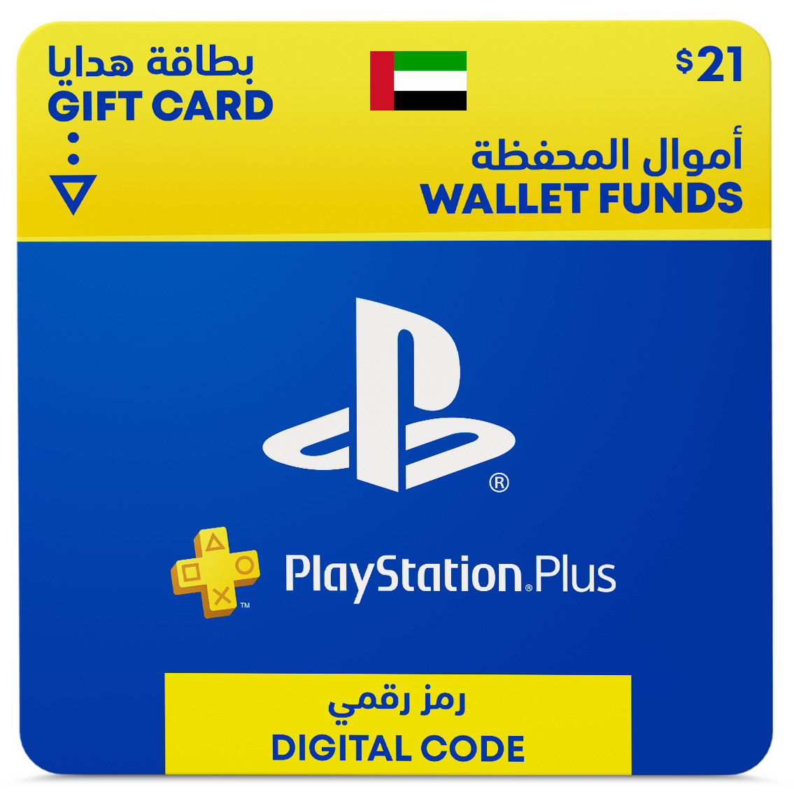 Sony ESD Wallet Top-up – 21 USD  UAE