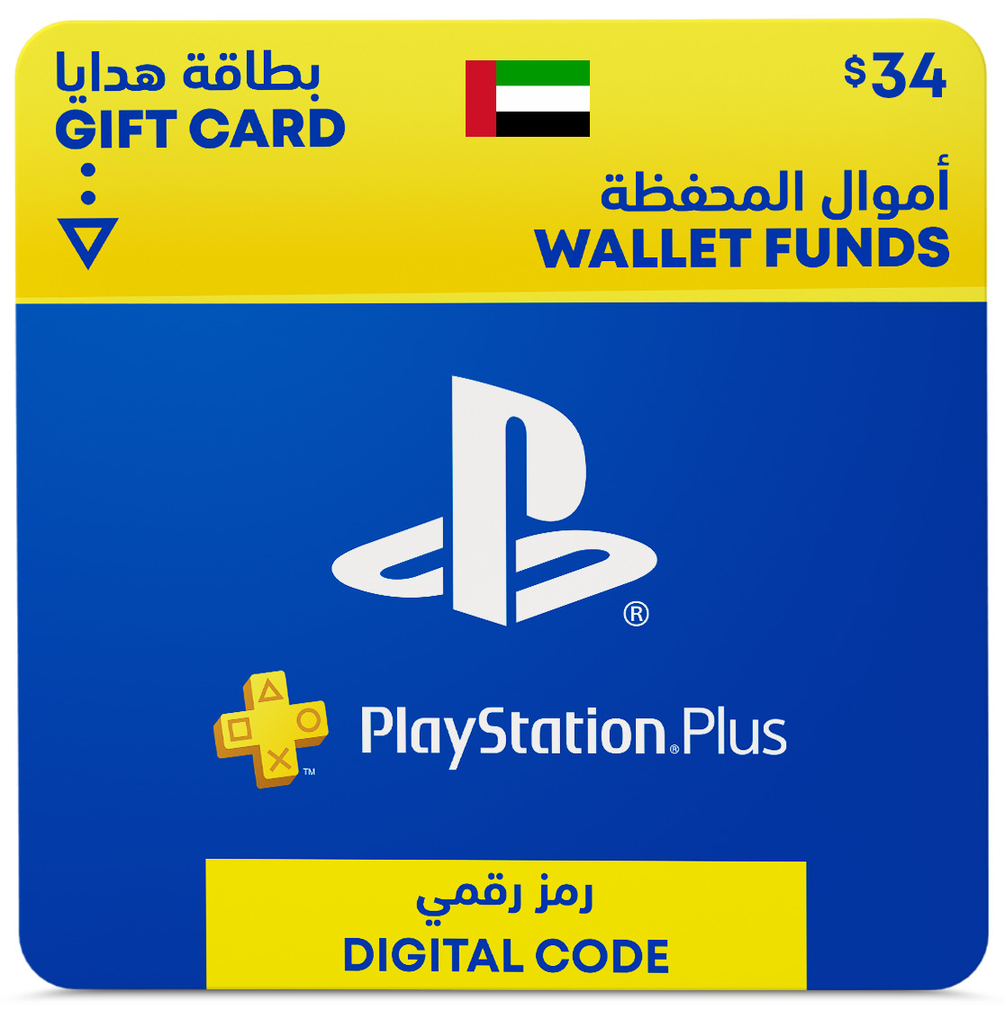 Sony ESD Wallet Top-up – 34 USD  UAE