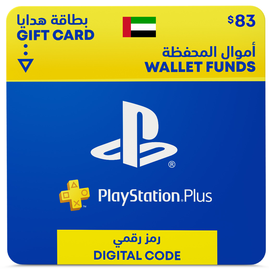 Sony ESD Wallet Top-up – 83 USD  UAE