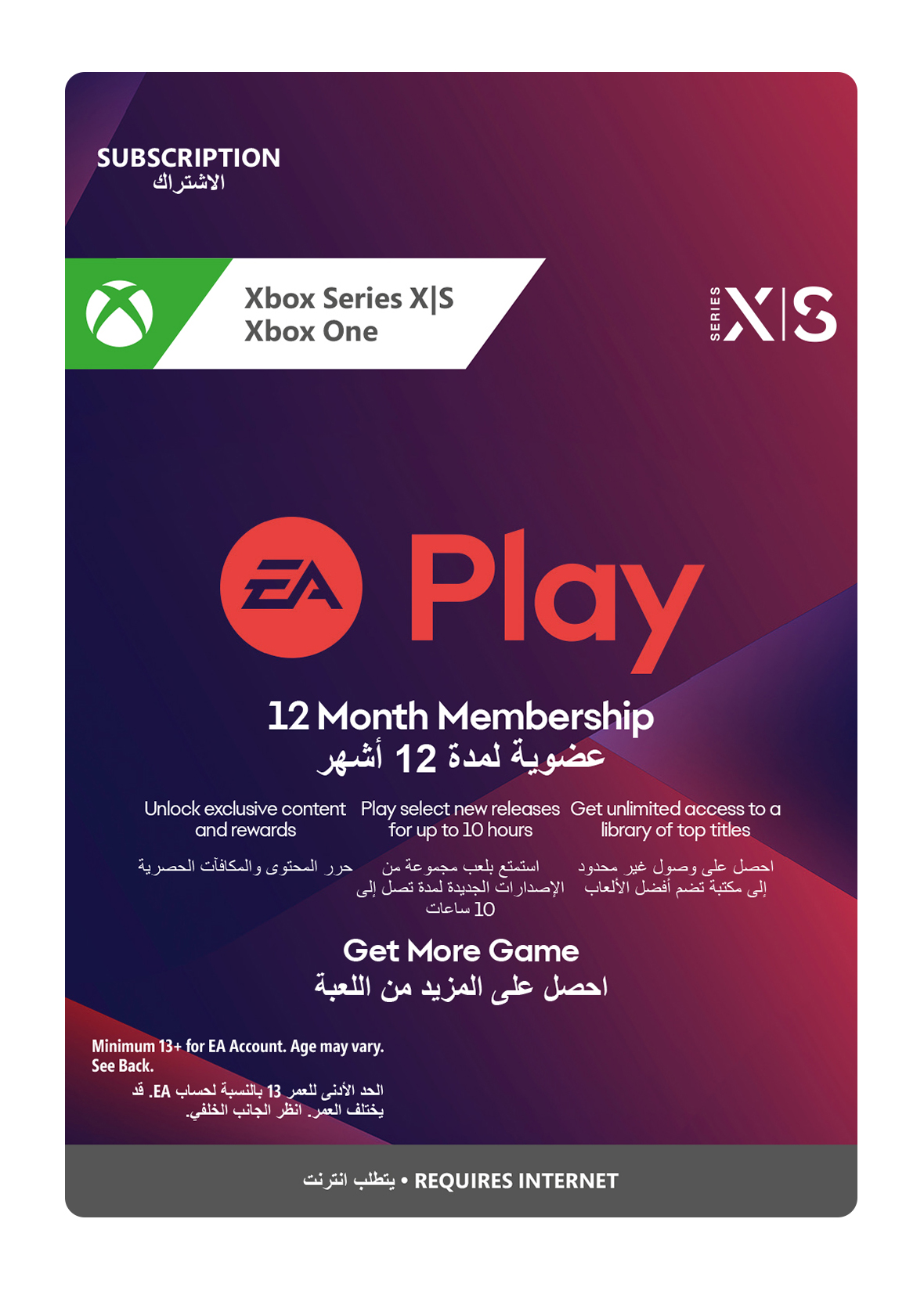 EA Access 12 Month Subscription