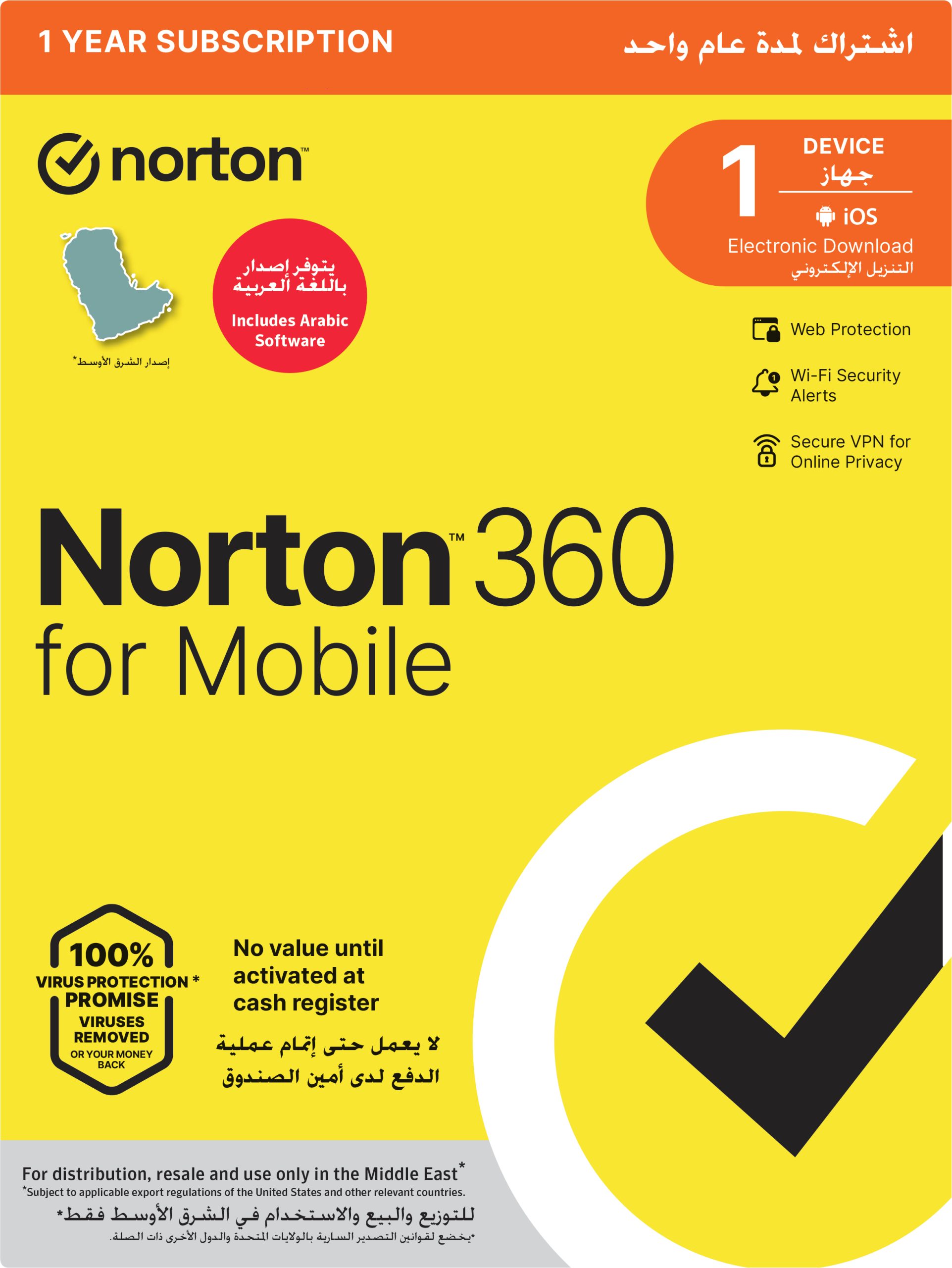 360 Mobile ND 1u/1d/1y ESD
