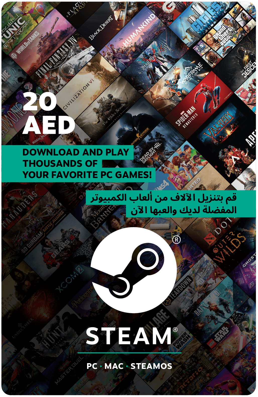 Wallet Card 20 AED