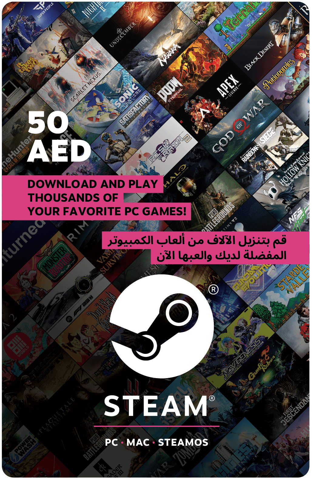 Steam Wallet Card Digital Code 50 AED AE