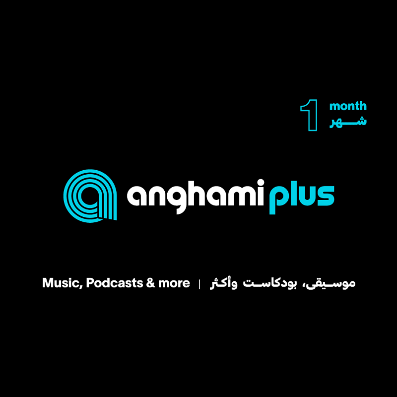 Anghami 1 month (SAU)