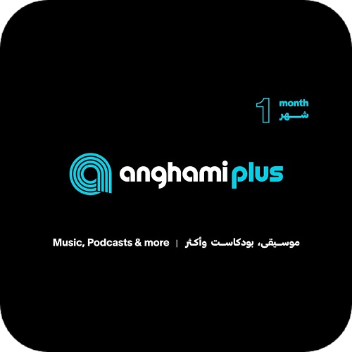 Anghami 1 month (UAE)