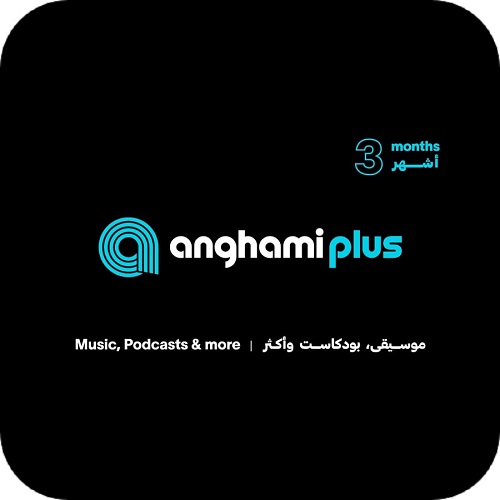 Anghami 3 months (UAE)