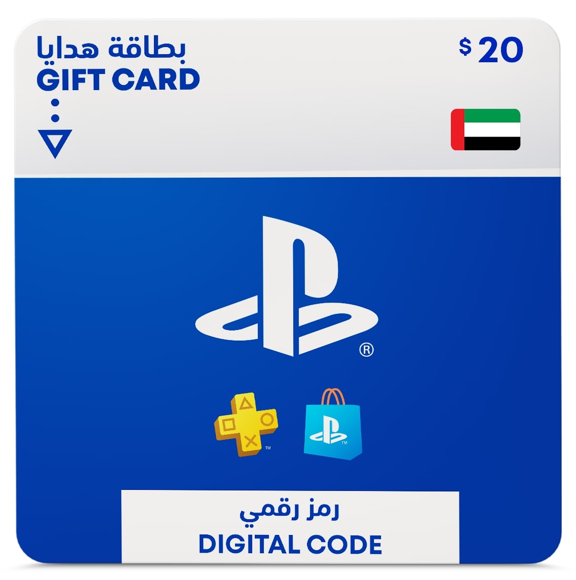 Wallet top up – 20 USD UAE