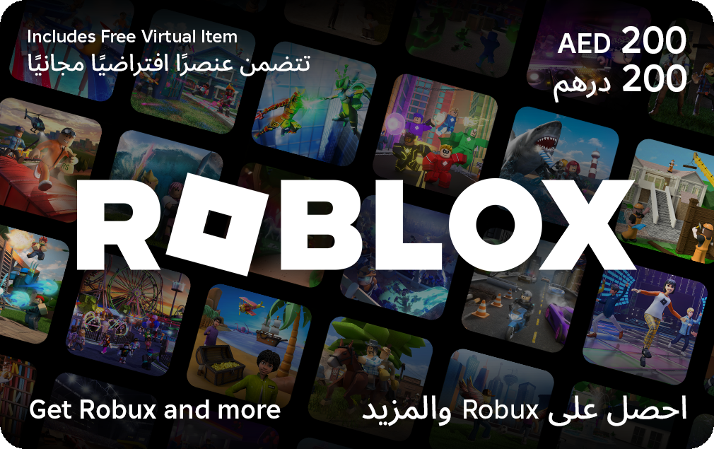 Roblox Digital Code 200 AED