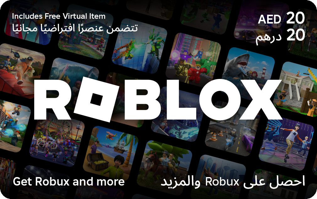 Roblox Digital Code 20 AED