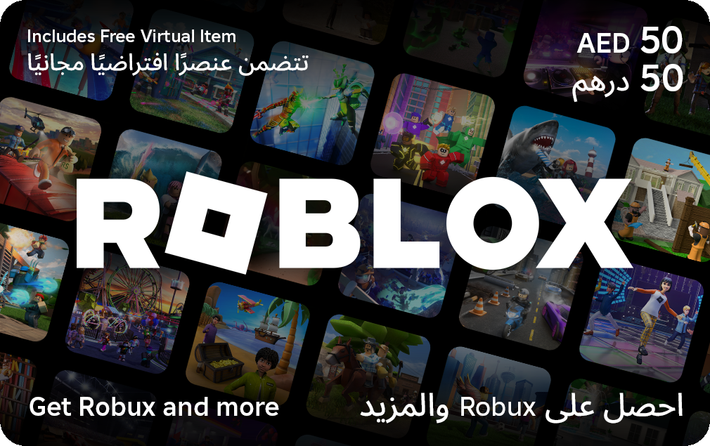 Roblox Digital Code 50 AED