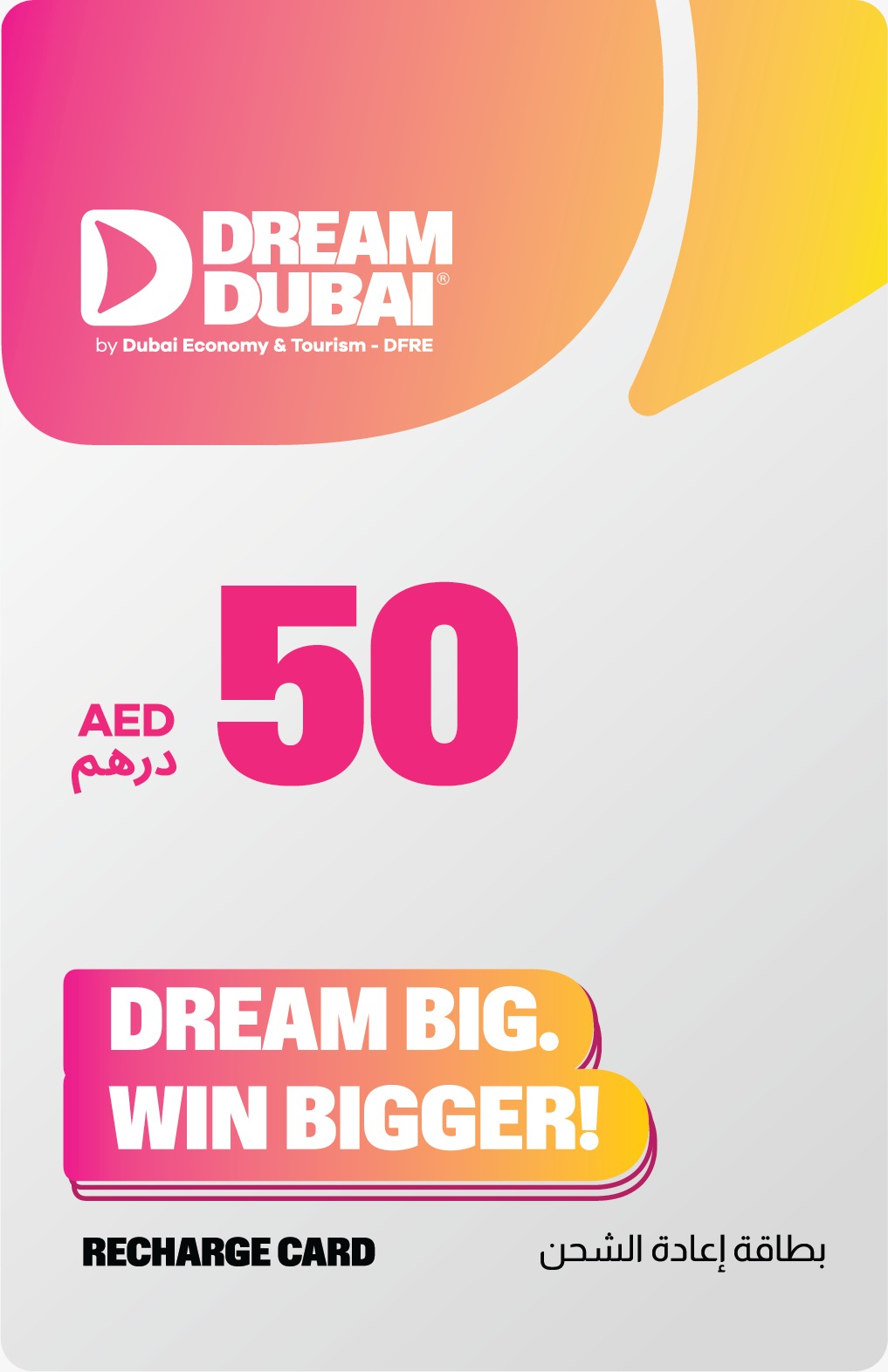 Dream Dubai wallet 50 AED (UAE)
