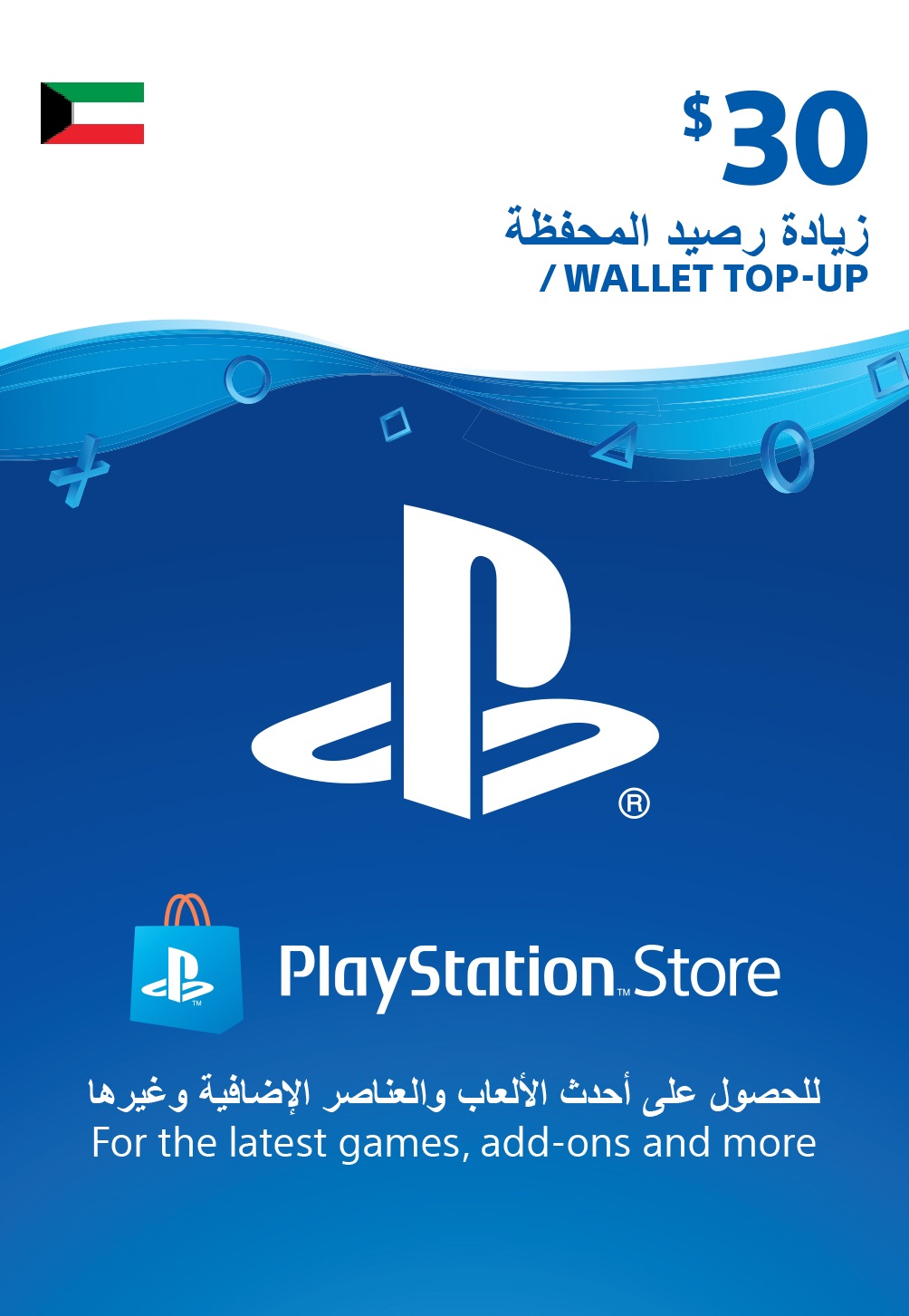 30 USD
