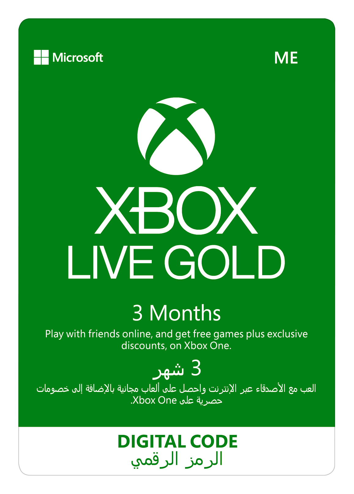 3 month Subscription